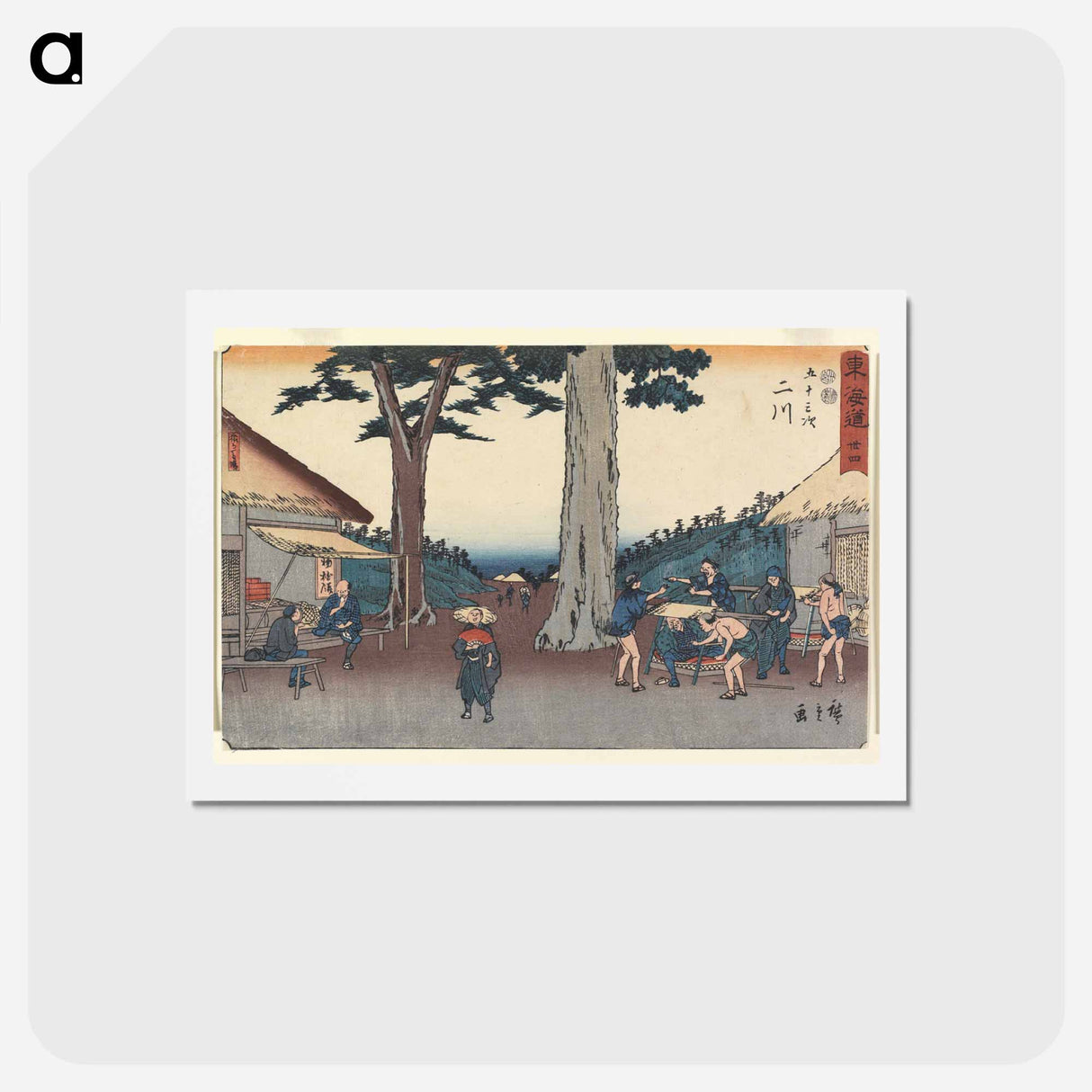 アートポストカード-Futakawa
- 歌川 広重 Postcard.