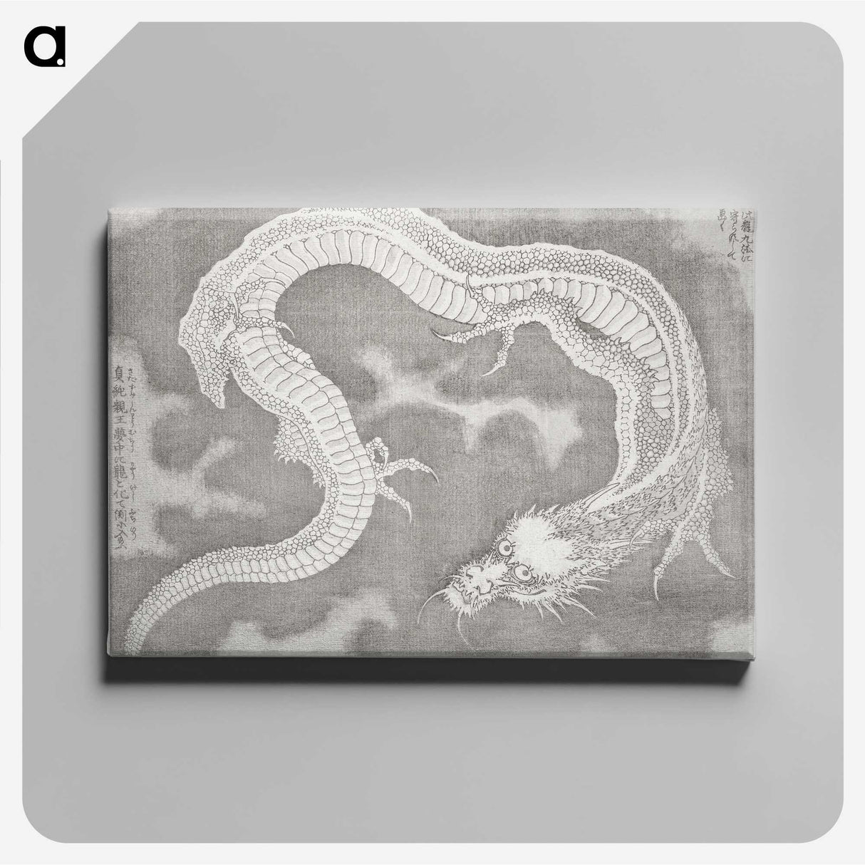 6-64_Katsushika-Hokusai_canvas