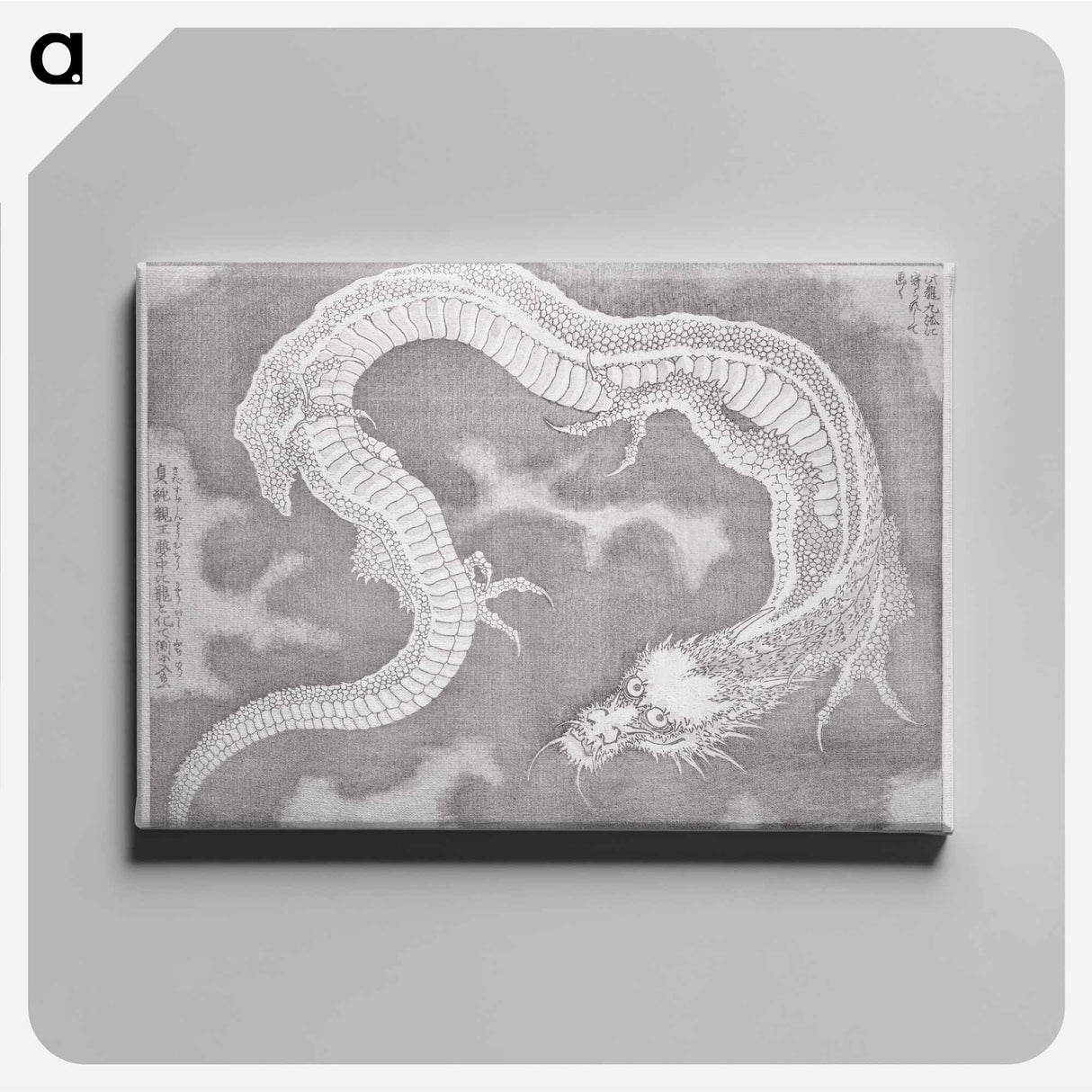 Japanese dragon - Katsushika Hokusai Canvas.