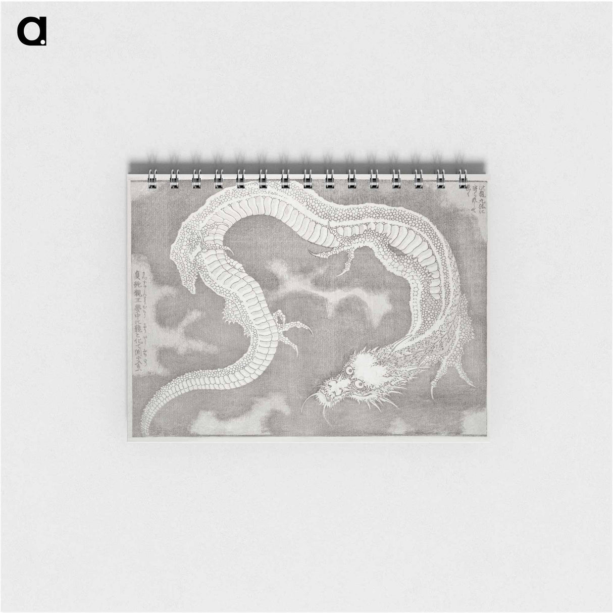 Japanese dragon - 葛飾 北斎 Memo.