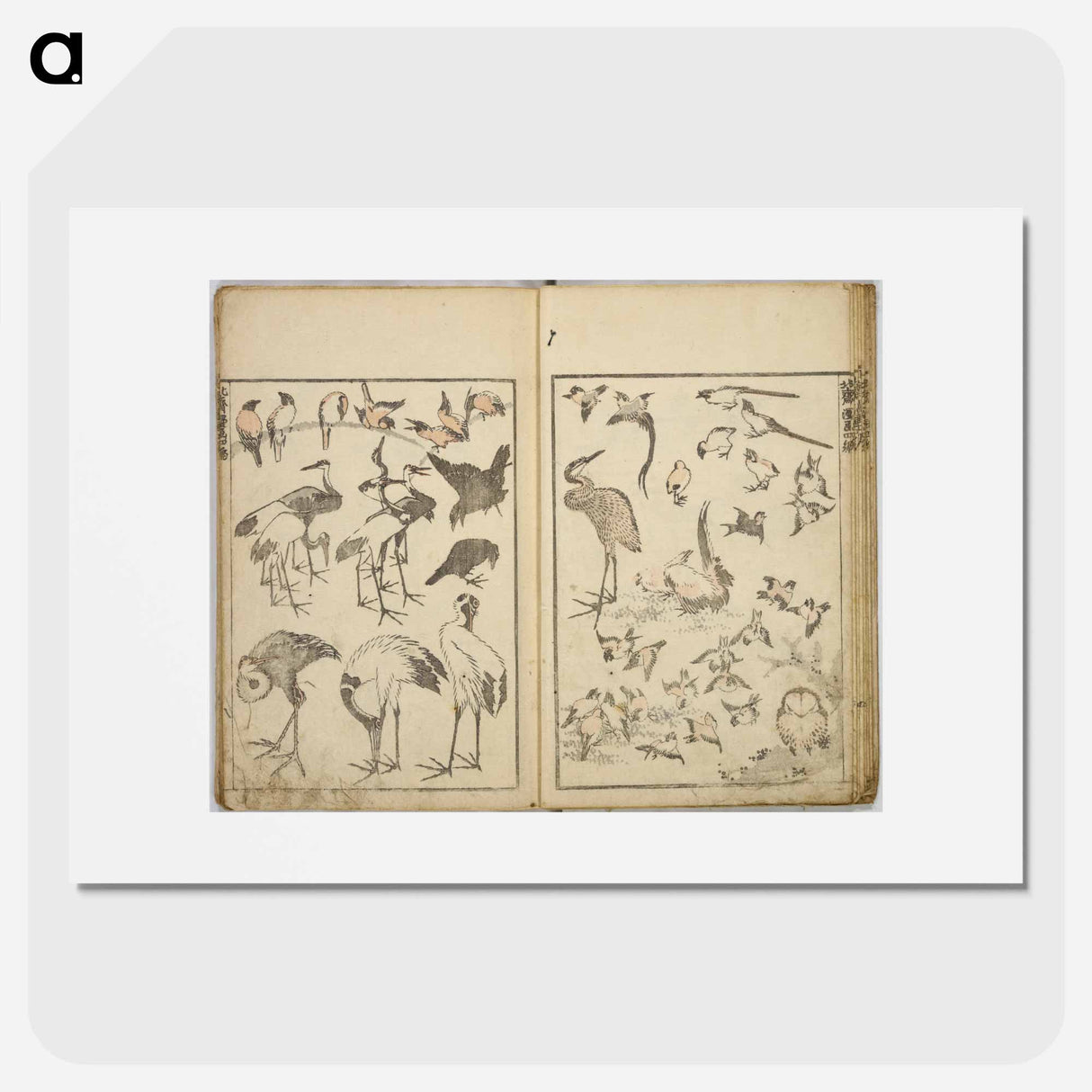 Random sketches by Hokusai volumes 1 to 11 - Katsushika Hokusai Poster.