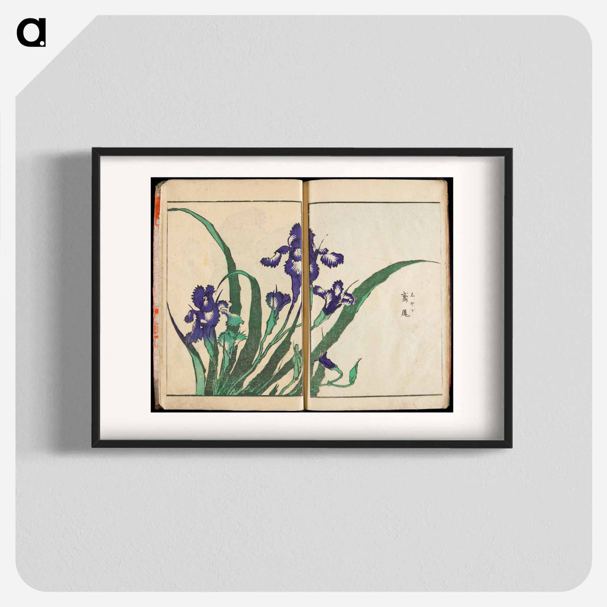 Transmitting the Spirit and Revealing the Form of Things: Hokusai's Garden of Pictures - Katsushika Hokusai Poster.