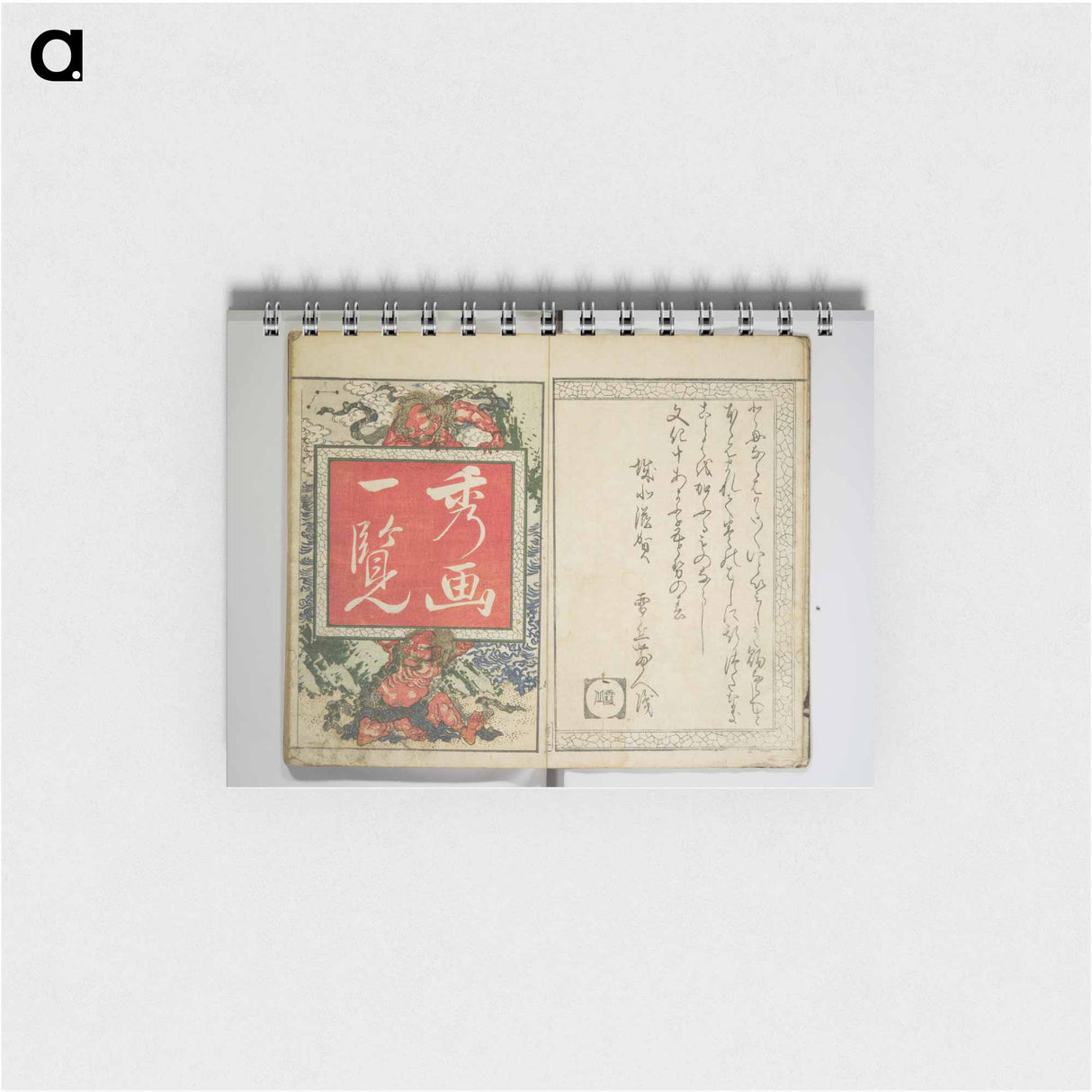 Hokusai's perfect pictures at a glance - 葛飾 北斎 Memo.