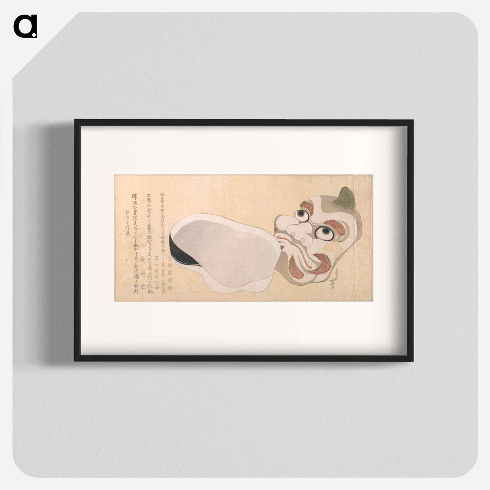 Masks of Oni and Uzume - Katsushika Hokusai Poster.