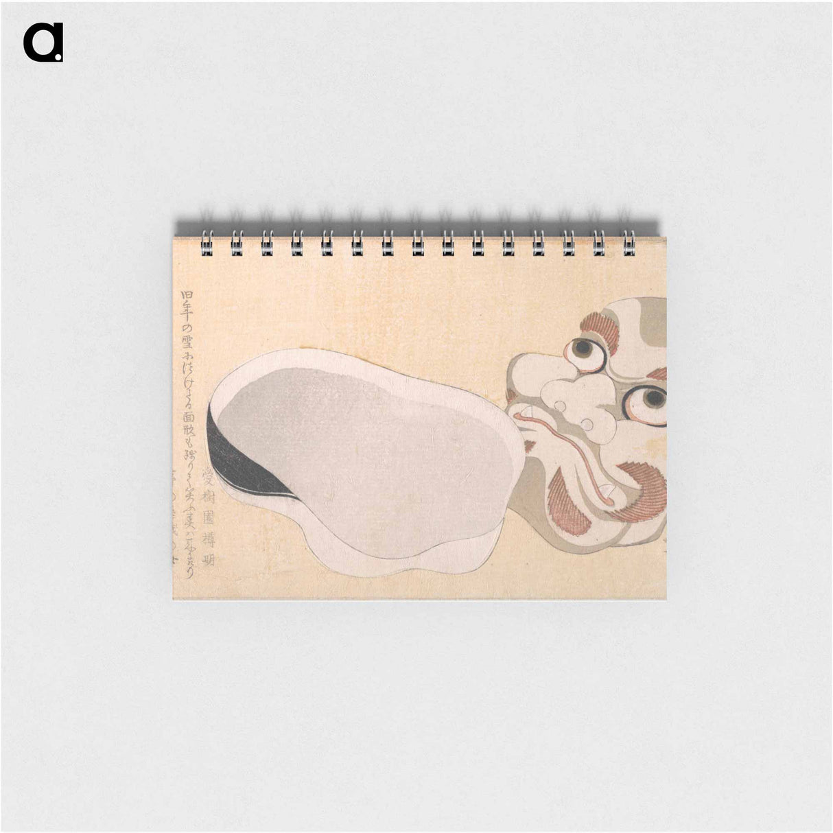 Masks of Oni and Uzume - 葛飾 北斎 Memo.