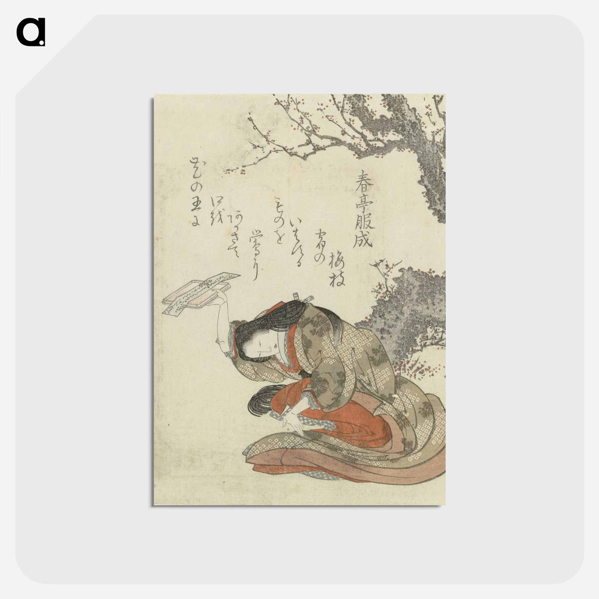 アートポストカード-A comparison of Genroku poems and shells - 葛飾 北斎 Postcard.