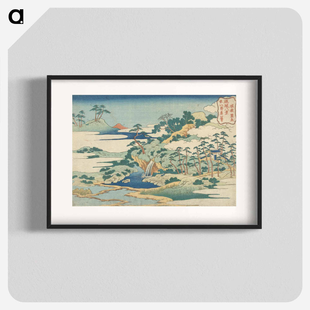 The Sacred Spring at Jōgaku - Katsushika Hokusai Poster.