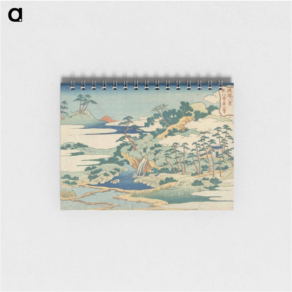 The Sacred Spring at Jōgaku - 葛飾 北斎 Memo.