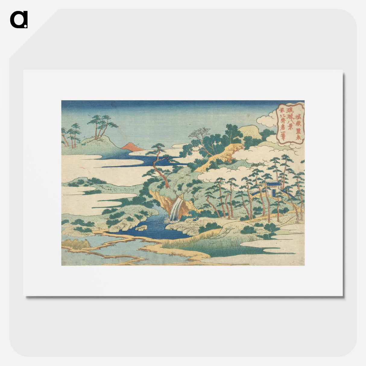 The Sacred Spring at Jōgaku - Katsushika Hokusai Poster.
