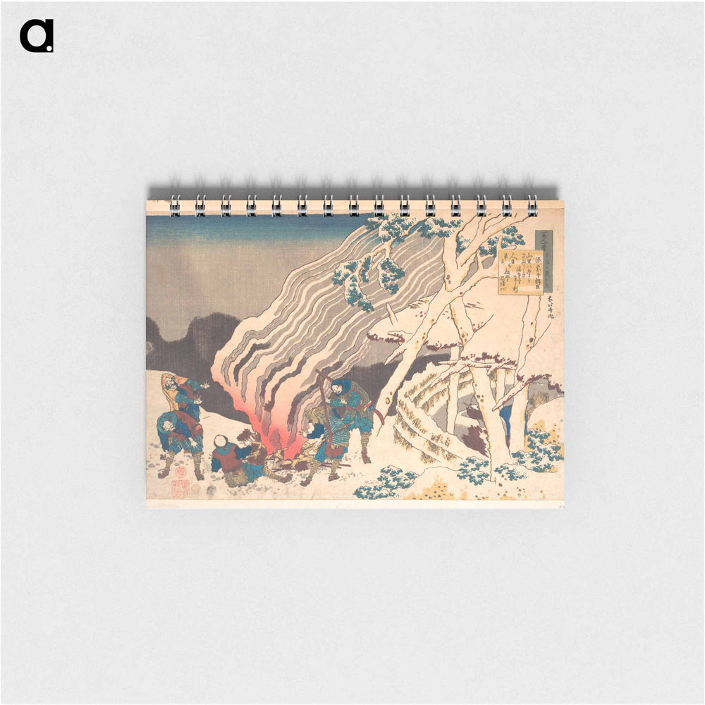 Hokusai's Poem - 葛飾 北斎 Memo.