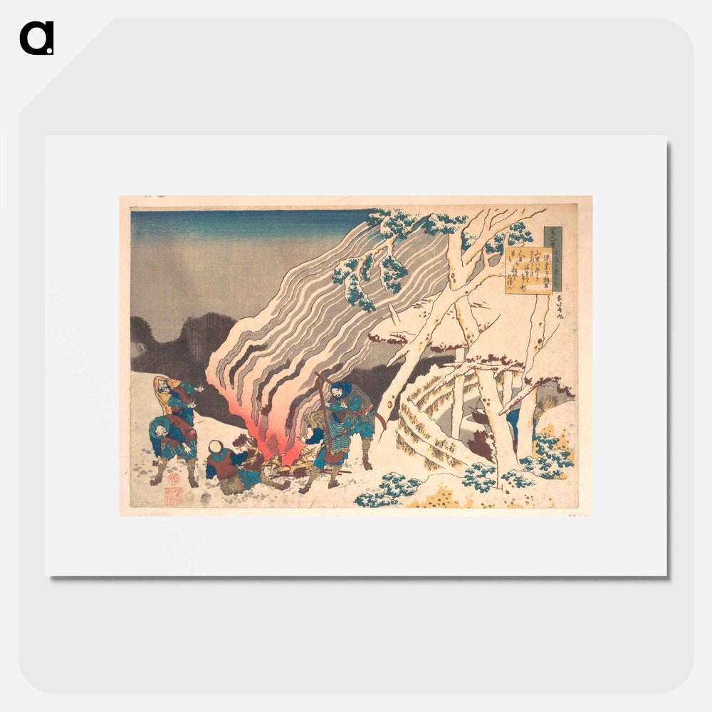Hokusai's Poem - Katsushika Hokusai Poster.