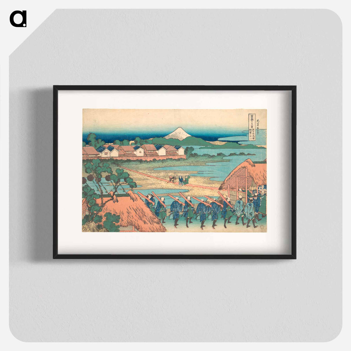 アートポスター-Fuji Seen in the Distance from Senju Pleasure Quarter - 葛飾 北斎 Poster.
