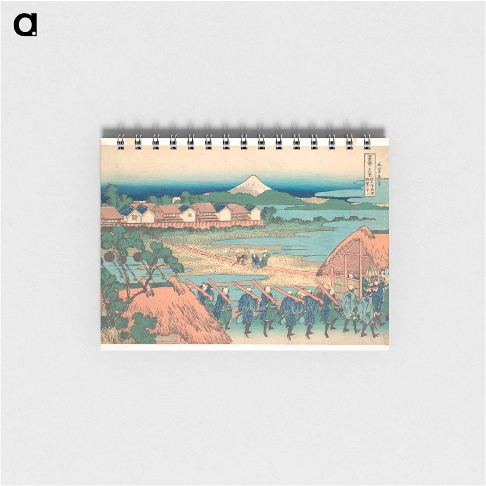 Fuji Seen in the Distance from Senju Pleasure Quarter - 葛飾 北斎 Memo.