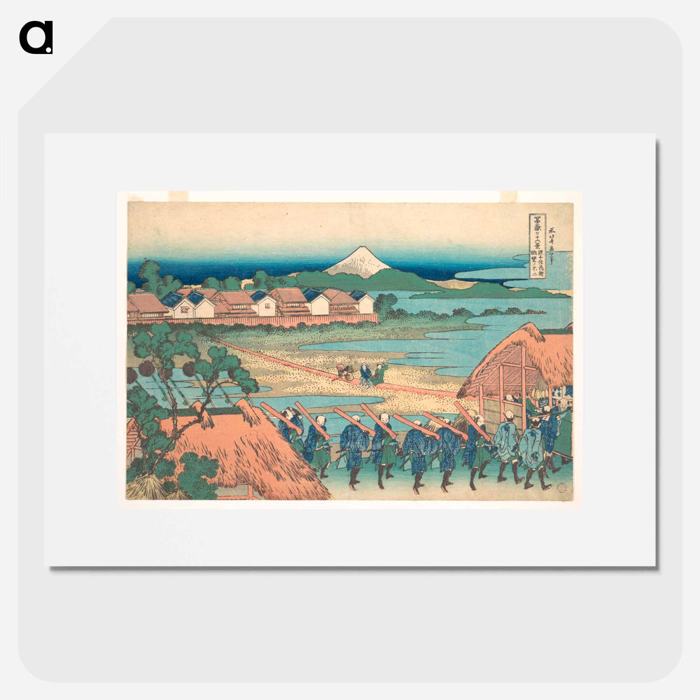 Fuji Seen in the Distance from Senju Pleasure Quarter - Katsushika Hokusai Poster.