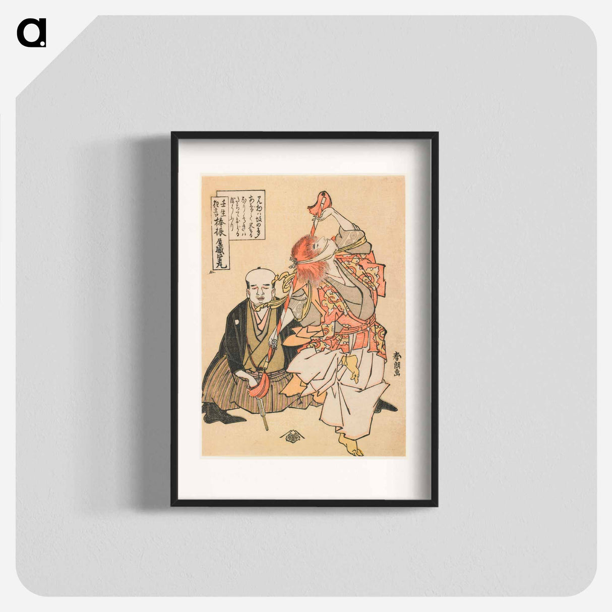 Staff-Waving Dance - Katsushika Hokusai Poster.