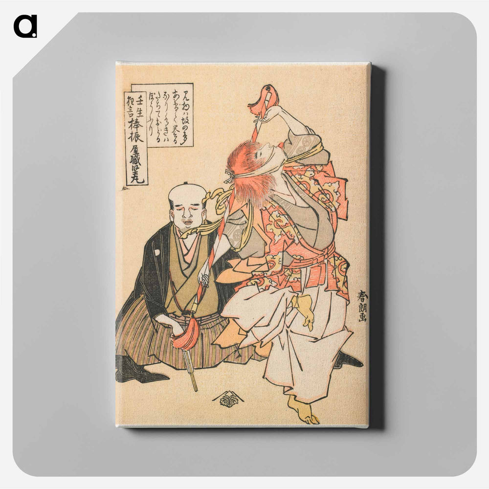 Staff-Waving Dance - Katsushika Hokusai Canvas.