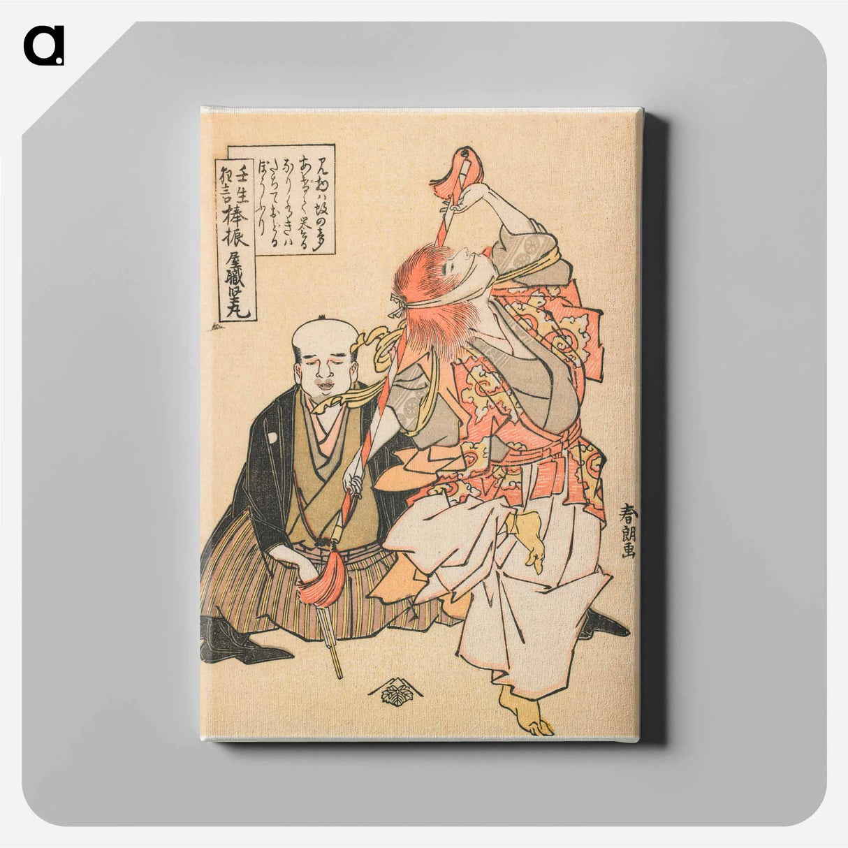 Staff-Waving Dance - Katsushika Hokusai Canvas.