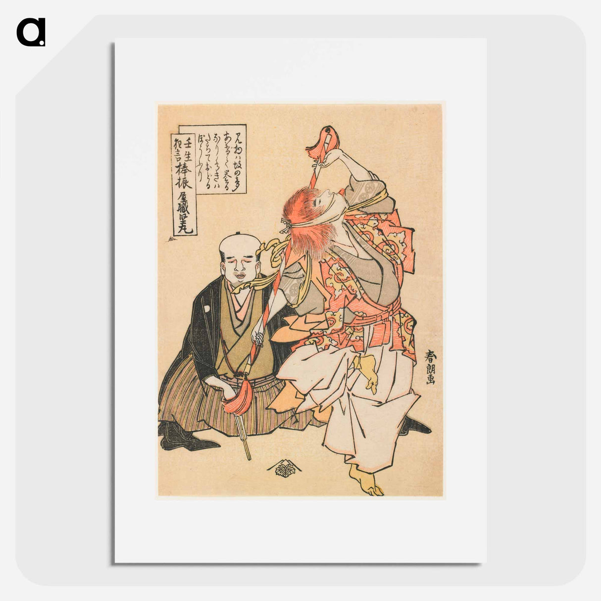 Staff-Waving Dance - Katsushika Hokusai Poster.