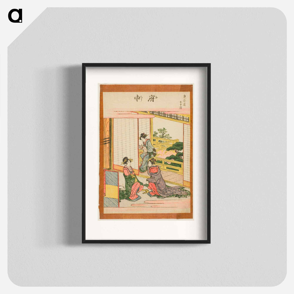 Hokusai's The Fifty-three Stations of the Tōkaidō - Katsushika Hokusai Poster.