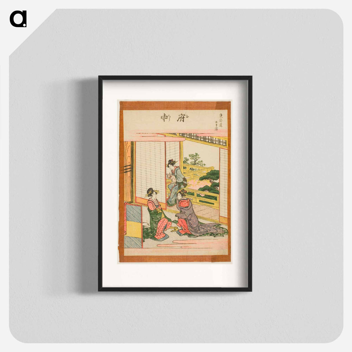 Hokusai's The Fifty-three Stations of the Tōkaidō - Katsushika Hokusai Poster.