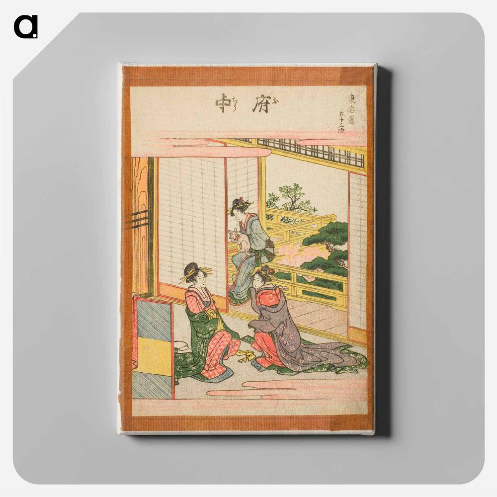 Hokusai's The Fifty-three Stations of the Tōkaidō - Katsushika Hokusai Canvas.