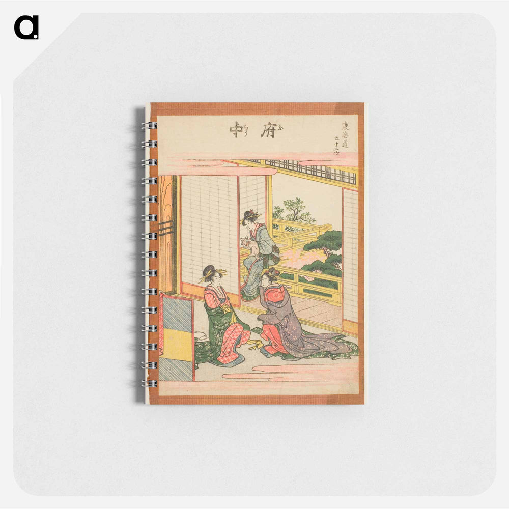 Hokusai's The Fifty-three Stations of the Tōkaidō - 葛飾 北斎 Memo.