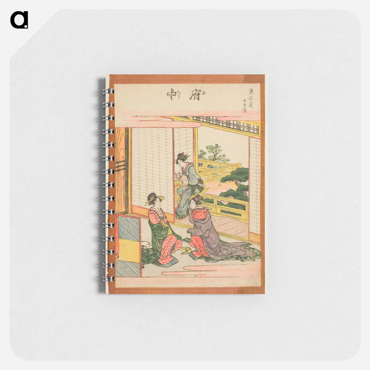 Hokusai's The Fifty-three Stations of the Tōkaidō - 葛飾 北斎 Memo.