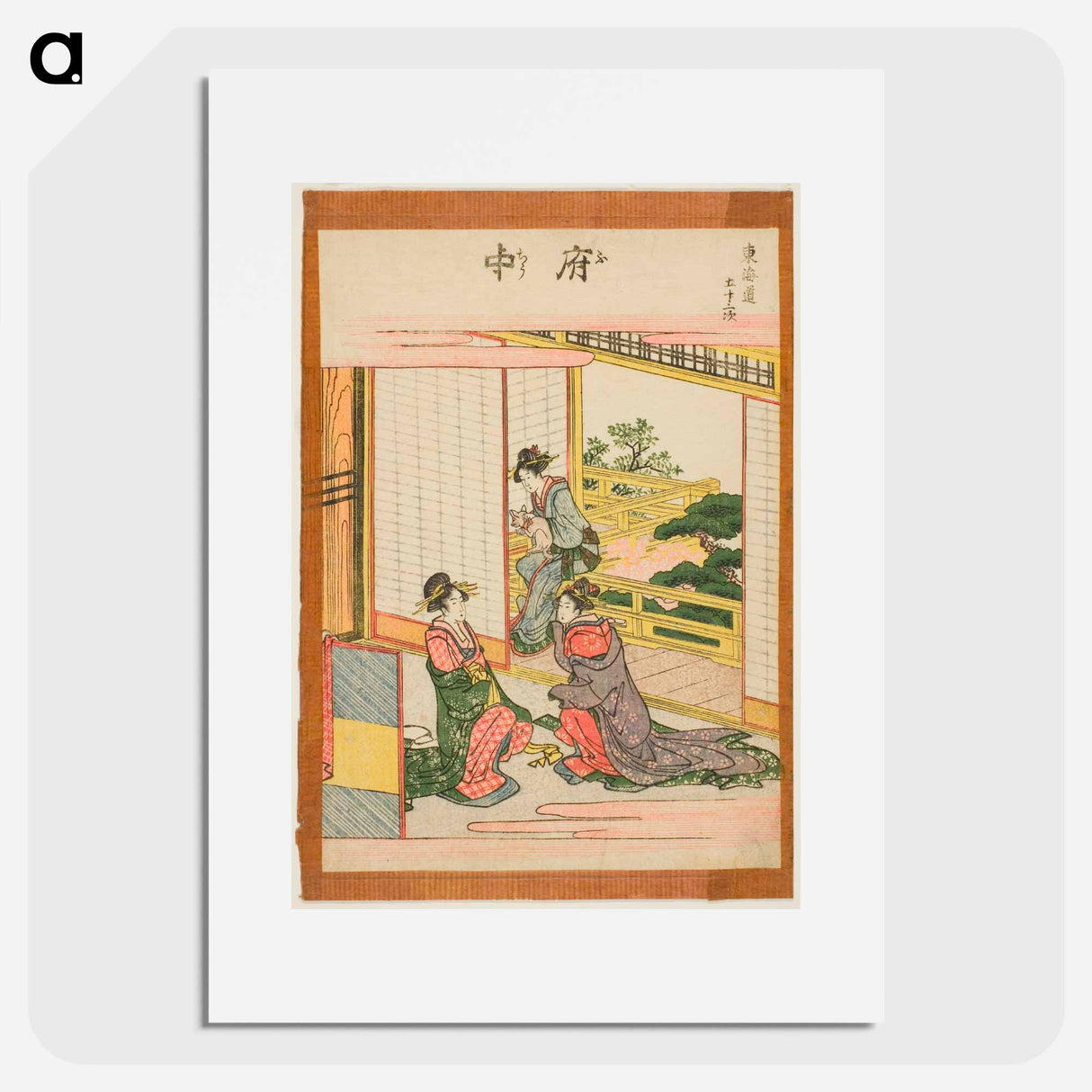 Hokusai's The Fifty-three Stations of the Tōkaidō - Katsushika Hokusai Poster.