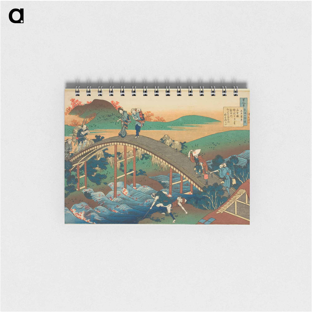 Hokusai's Poem by Ariwara no Narihira - 葛飾 北斎 Memo.