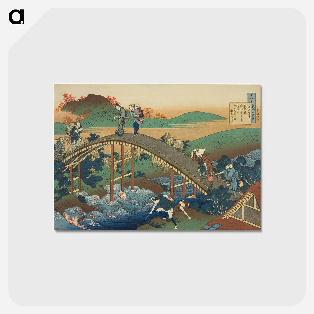 アートポストカード-Hokusai's Poem by Ariwara no Narihira - 葛飾 北斎 Postcard.