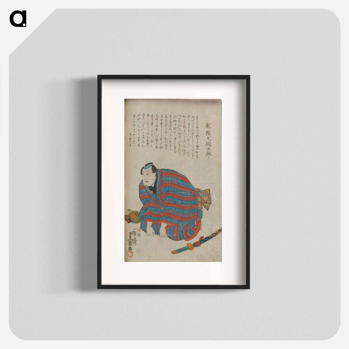 Bound Book
- 歌川 国貞 Poster.