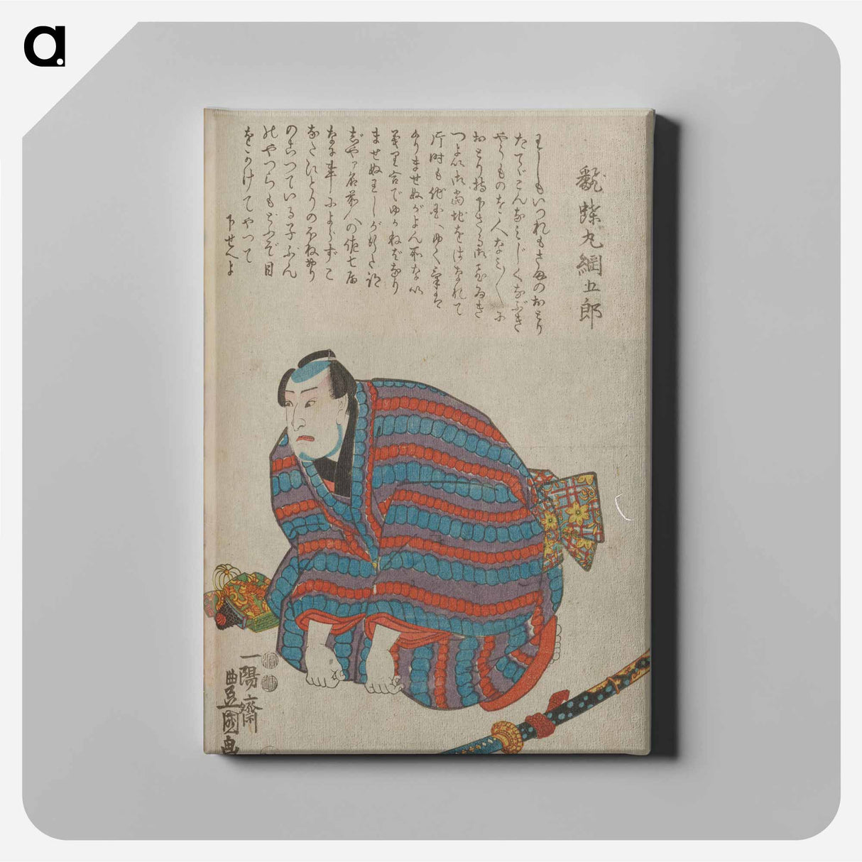 Bound Book
- 歌川 国貞 Canvas.