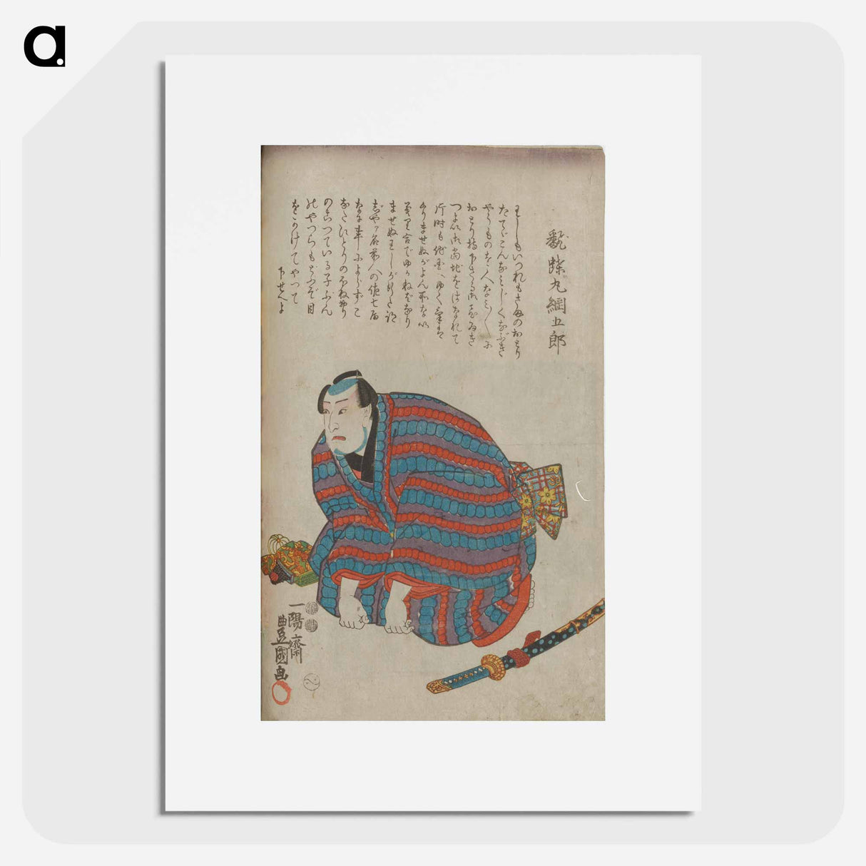 Bound Book
- 歌川 国貞 Poster.