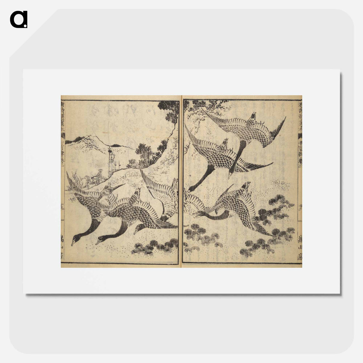 アートポスター-Picture Book of The Tōshisen (Chinese verses by Takai Ranzan), Series Seven - 葛飾 北斎 Poster.