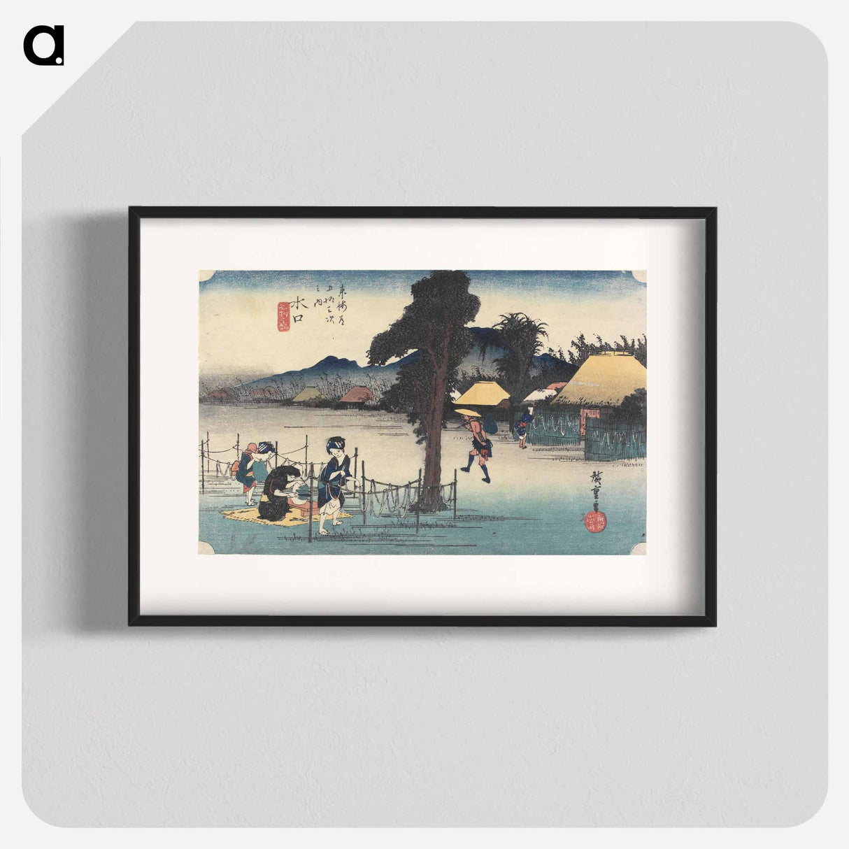 アートポスター-Minakuchi, Meibutsu Kanpyō
- 歌川 広重 Poster.