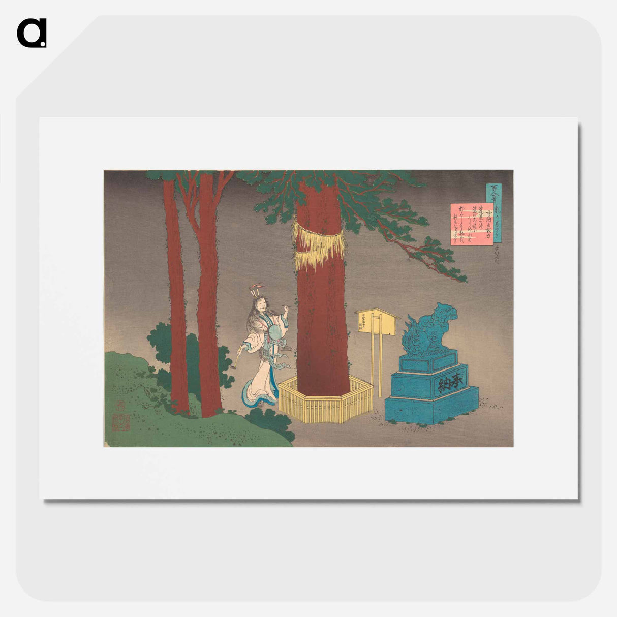 アートポスター-Hokusai's Poem by Ise - 葛飾 北斎 Poster.