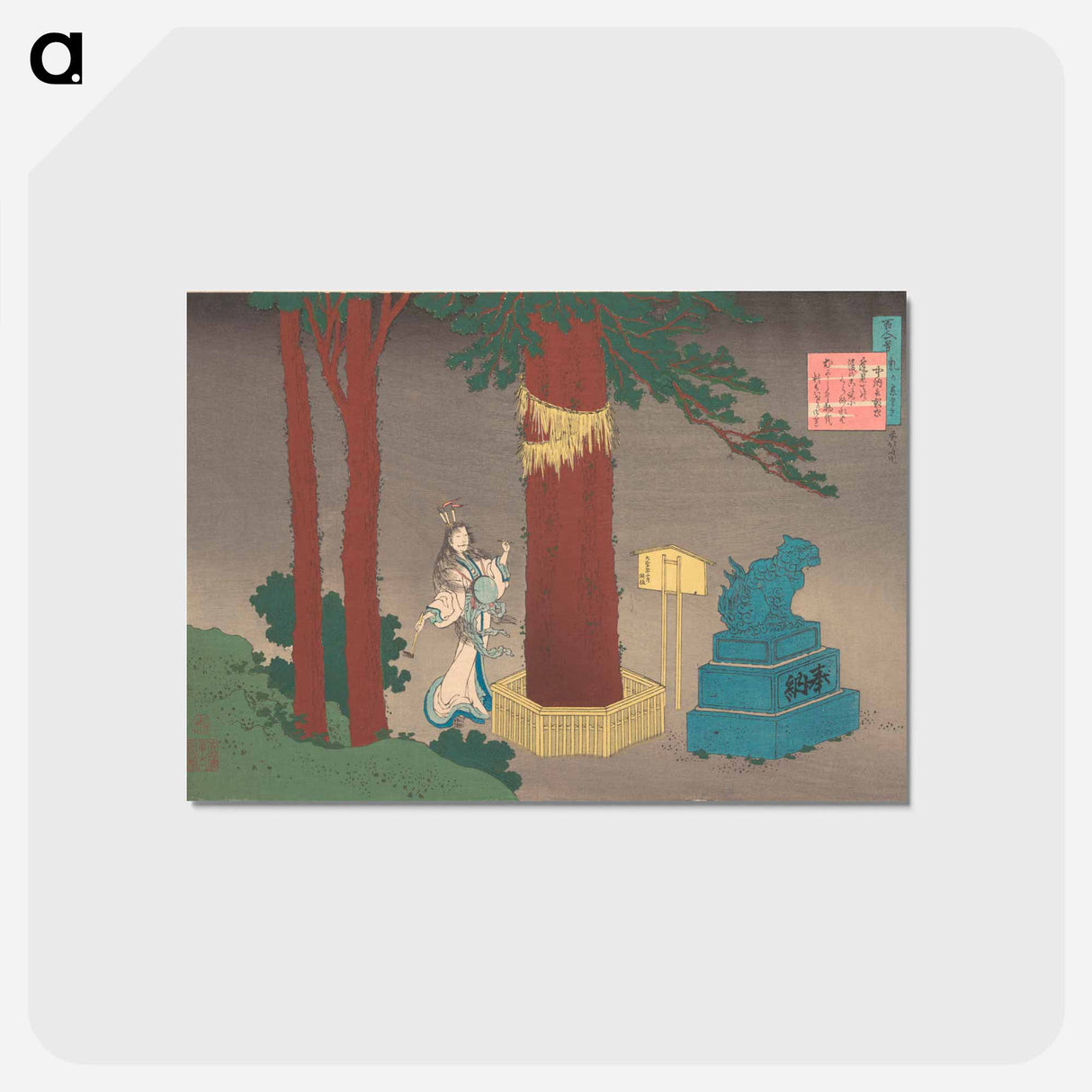アートポストカード-Hokusai's Poem by Ise - 葛飾 北斎 Postcard.