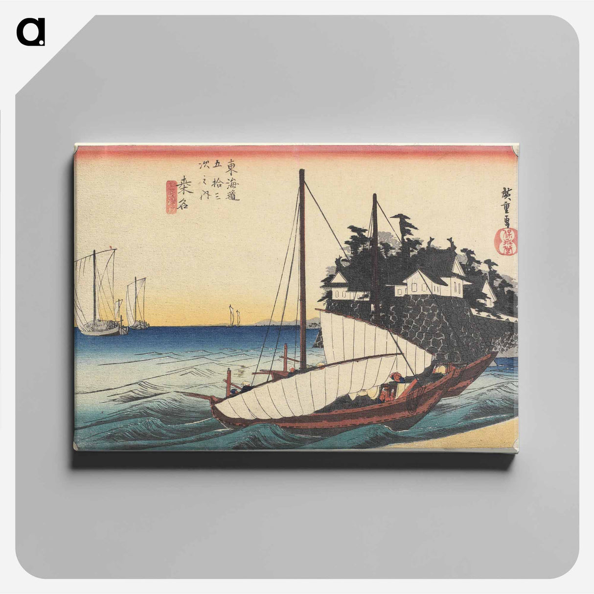 アートパネル-Kuwana, Shichiri watashi-guchi
- 歌川 広重 Canvas.