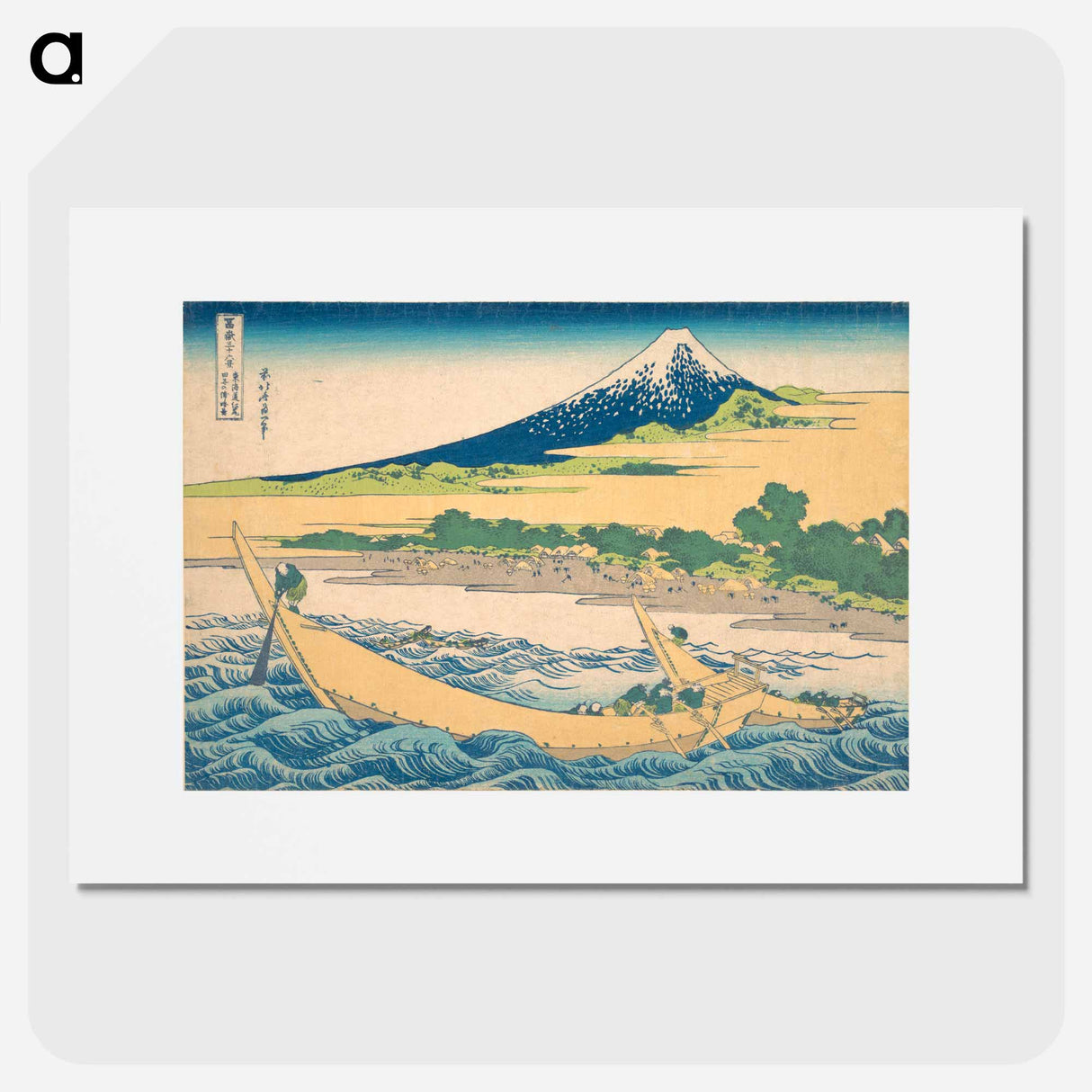 アートポスター-Tago Bay near Ejiri on the Tōkaidō - 葛飾 北斎 Poster.