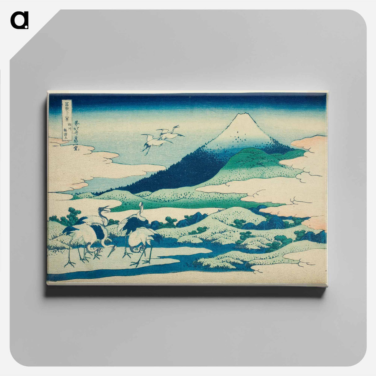 Umezawa Marsh in Sagami Province - 葛飾 北斎 Canvas.