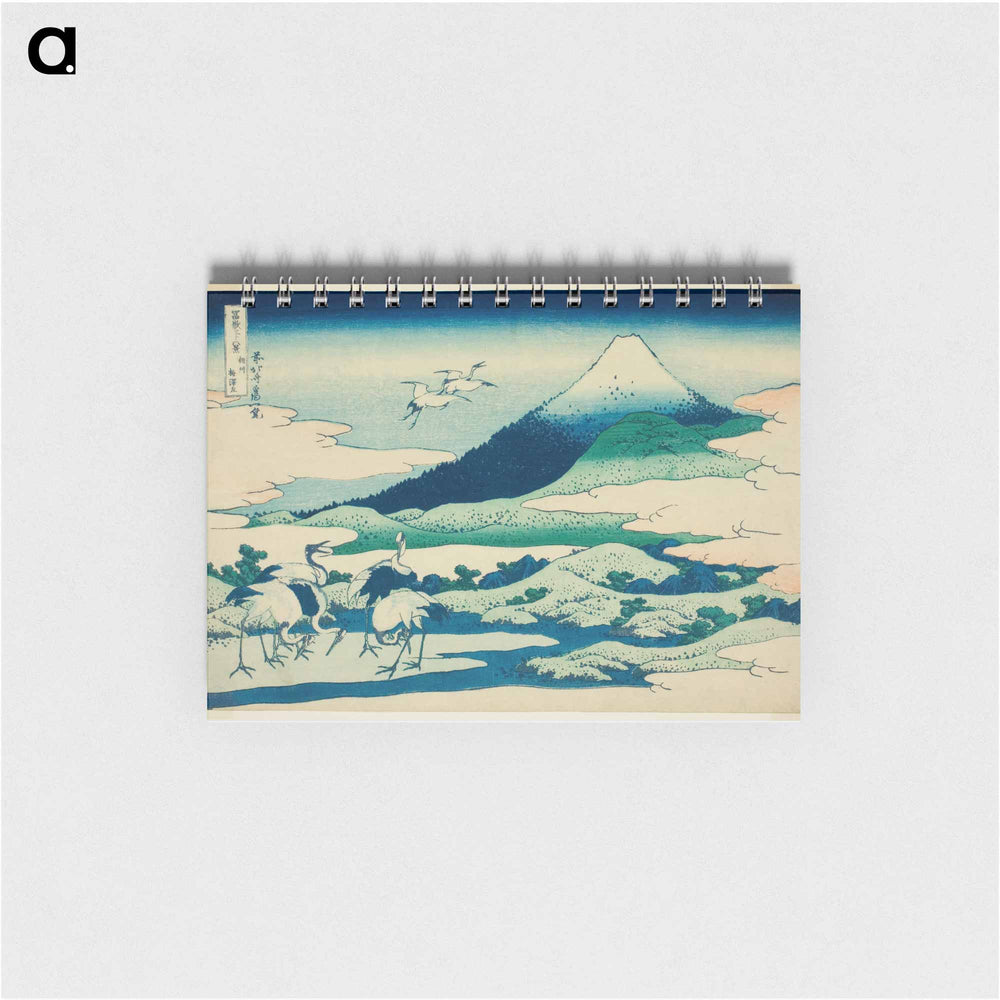 Umezawa Marsh in Sagami Province - 葛飾 北斎 Memo.