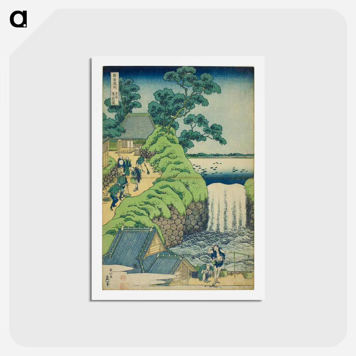 アートポストカード-Aoigaoka Falls in the Eastern Capital - 葛飾 北斎 Postcard.