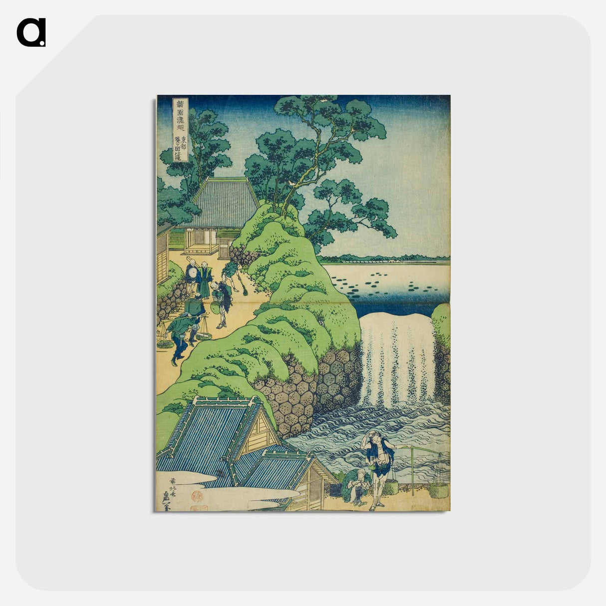 アートポストカード-Aoigaoka Falls in the Eastern Capital - 葛飾 北斎 Postcard.