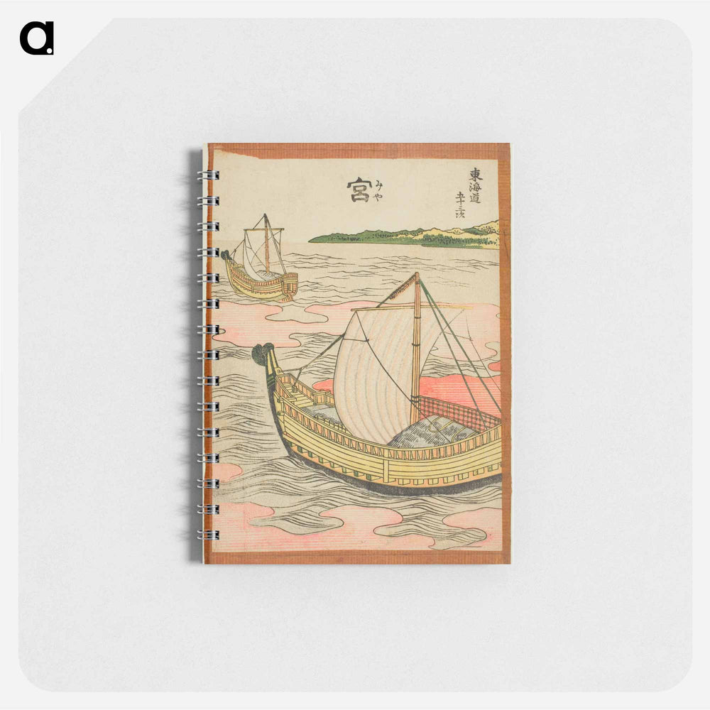 Hokusai's The Fifty-three Stations of the Tōkaidō - 葛飾 北斎 Memo.