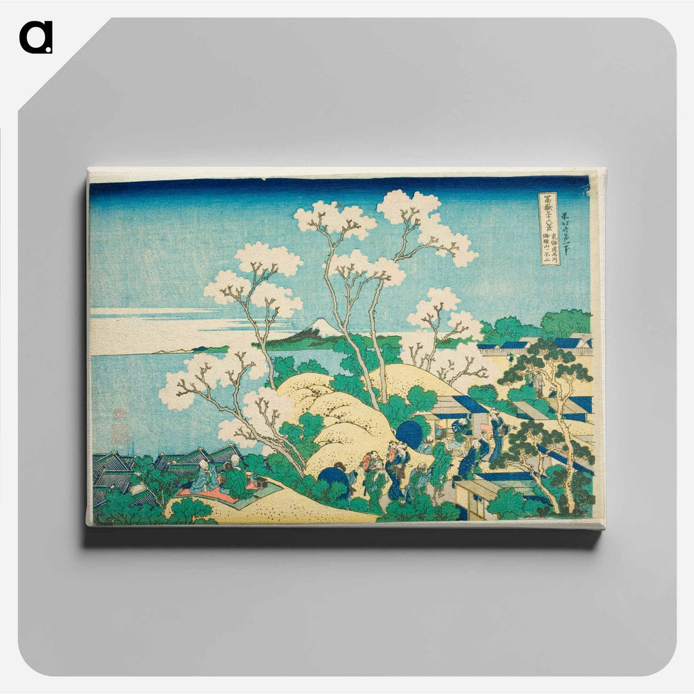 Goten Hill at Shinagawa on the Tokaido - 葛飾 北斎 Canvas.