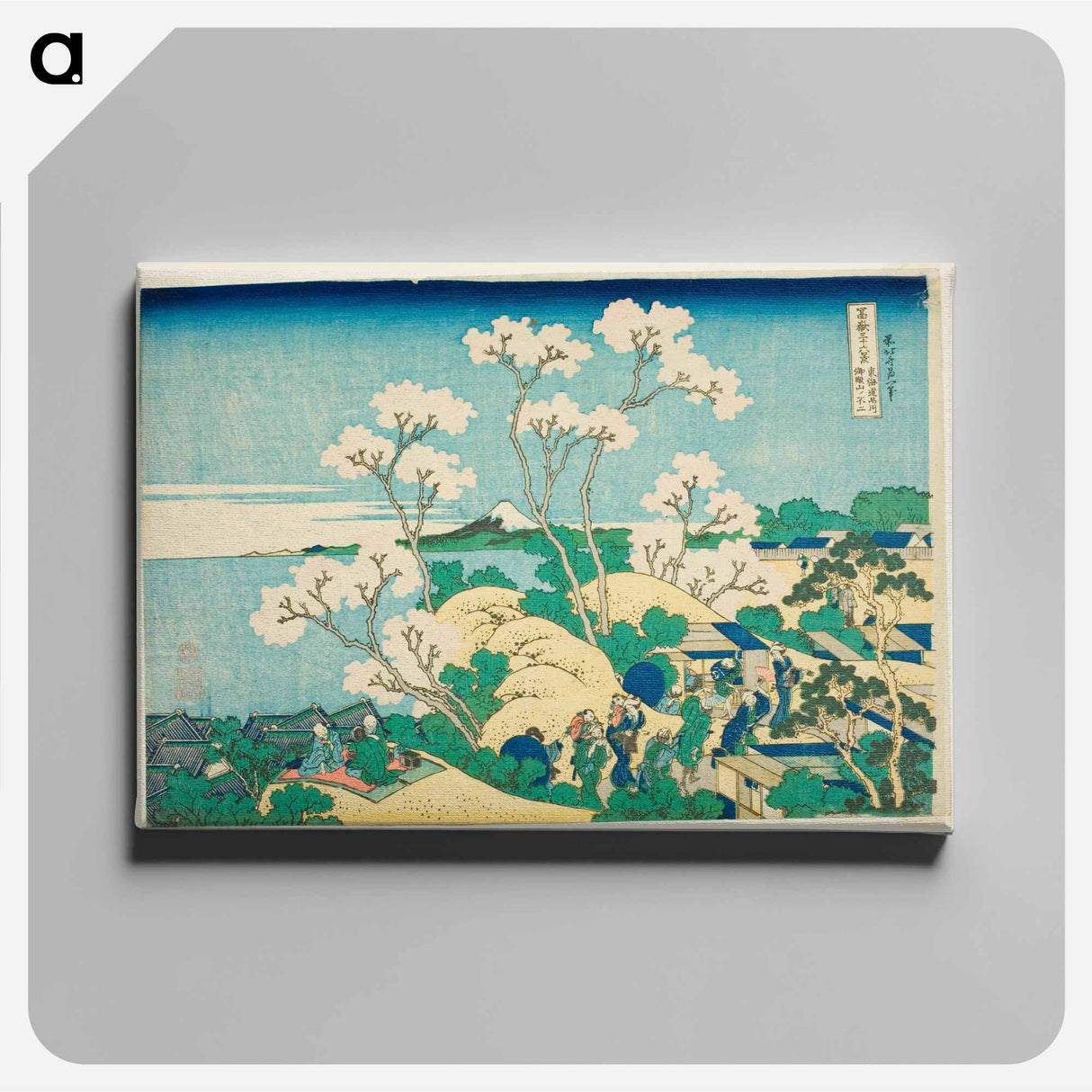 Goten Hill at Shinagawa on the Tokaido - 葛飾 北斎 Canvas.