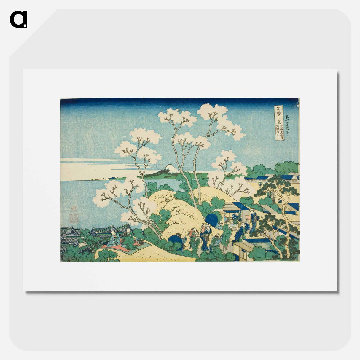 アートポスター-Goten Hill at Shinagawa on the Tokaido - 葛飾 北斎 Poster.