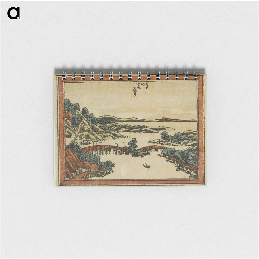 Evening Glow at Seta - 葛飾 北斎 Memo.