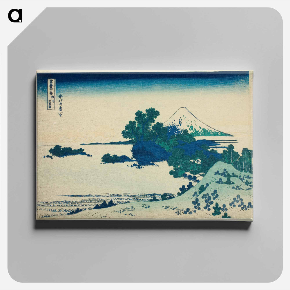 Shichirigahama Beach in Sagami Province (Shoshu Shichirigahama) - Katsushika Hokusai Canvas.