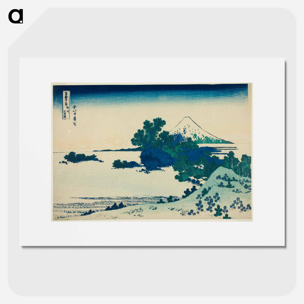 Shichirigahama Beach in Sagami Province (Shoshu Shichirigahama) - Katsushika Hokusai Poster.